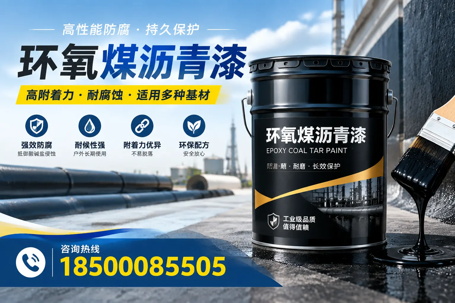 环氧煤沥青漆使用中的常见问题及解决方案，栾城用户指南